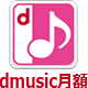 d_music_getsugaku